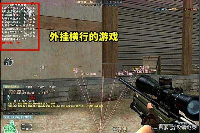 什么是cf丢雷辅助?
cf丢雷辅助是一种旨在提高玩家在《穿越火线》游戏中表现的工具,它可以帮助玩家更好地控制游戏中的手雷投掷。通过该辅助工具,玩家可以优化自己的投雷时机,确