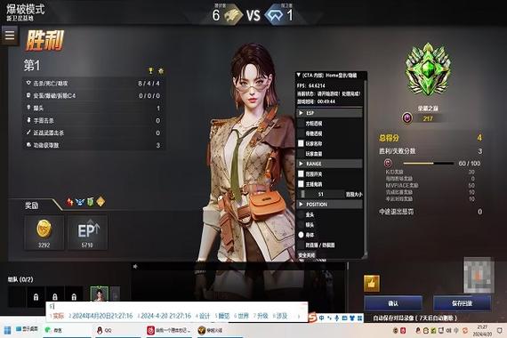 CF天心辅助是什么?
CF天心辅助是一款专为《穿越火线》游戏玩家设计的辅助工具,旨在提高玩家的游戏体验。该辅助不仅可以增强游戏的娱乐性,还能帮助玩家在竞技中提高胜率。
CF天