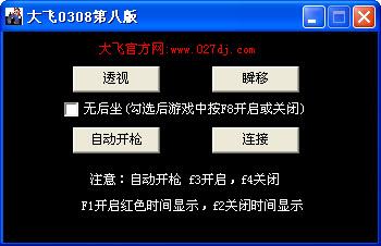 在移动游戏的世界中,《穿越火线手机版》凭借其精美的画面与丰富的玩法,吸引了大量玩家的关注。然而,随着竞争的加剧,许多玩家开始寻求“穿越火线手机版辅助”来提升游戏体验和竞
