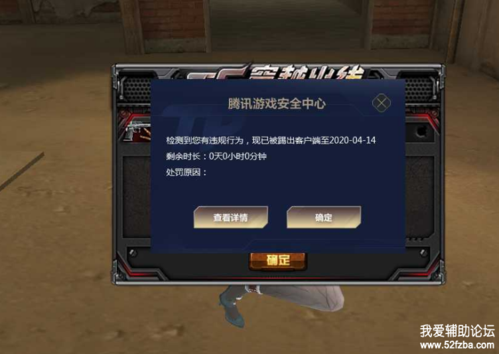 在现代游戏中,玩家们常常寻找各种方法来提升自己的游戏体验,其中“透视挂CF”作为一种辅助工具,吸引了众多玩家的关注。那么,透视挂的功能到底是什么?使用步骤又是怎样的呢?本文将