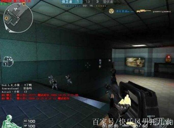什么是CF天琪辅助?
CF天琪辅助是一款专为《穿越火线》这款热门射击游戏设计的辅助工具。该工具通过提供多种功能,旨在提升玩家的游戏体验和战斗能力。玩家们在使用CF天琪辅助